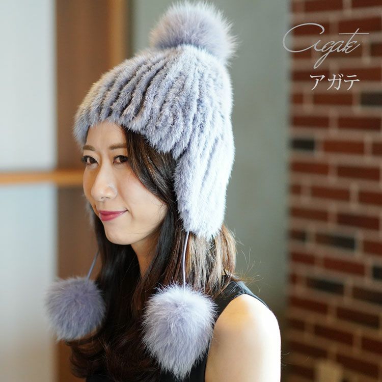 ミンク ファー ボンボン付き 帽子 フォックス 7F