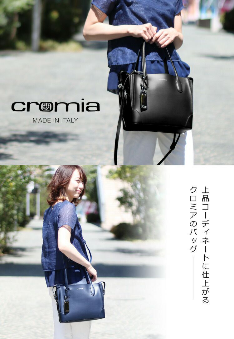 cromia] クロミア 牛革 バッグ イタリア製 2WAY 斜め掛け スパンコール