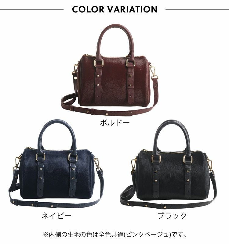 MY BEST BAG ホースヘア 本革 ミニボストンバッグ ショルダーベルト MY BEST BAG ホースヘア 本革 ミニボストンバッグ ショルダーベルト