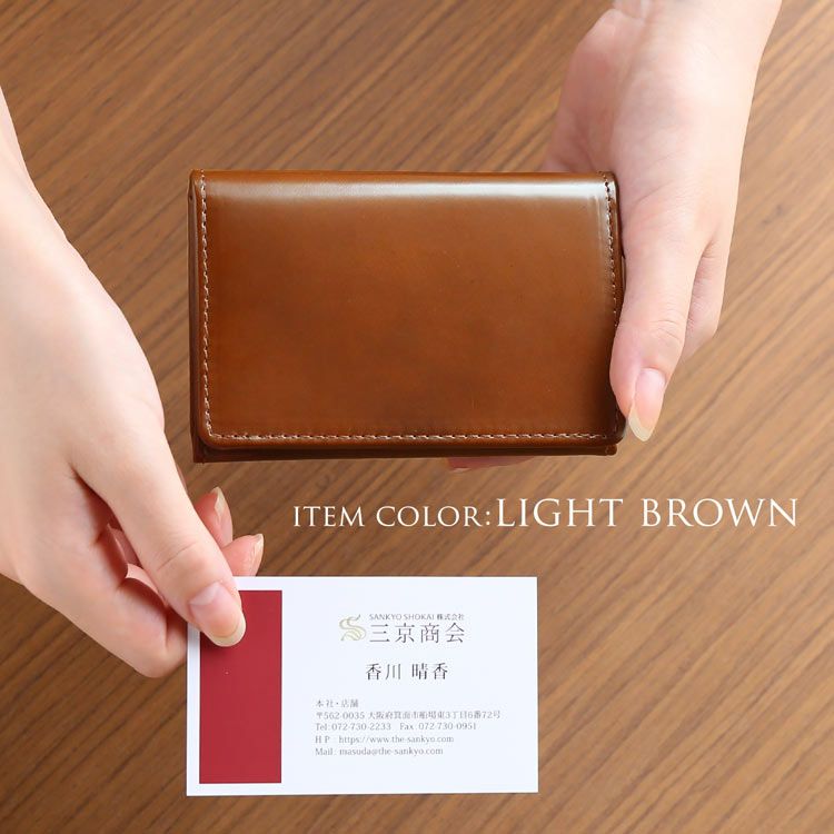 名入れ 別途購入で可能】doob London コードバン 名刺入れ 本革