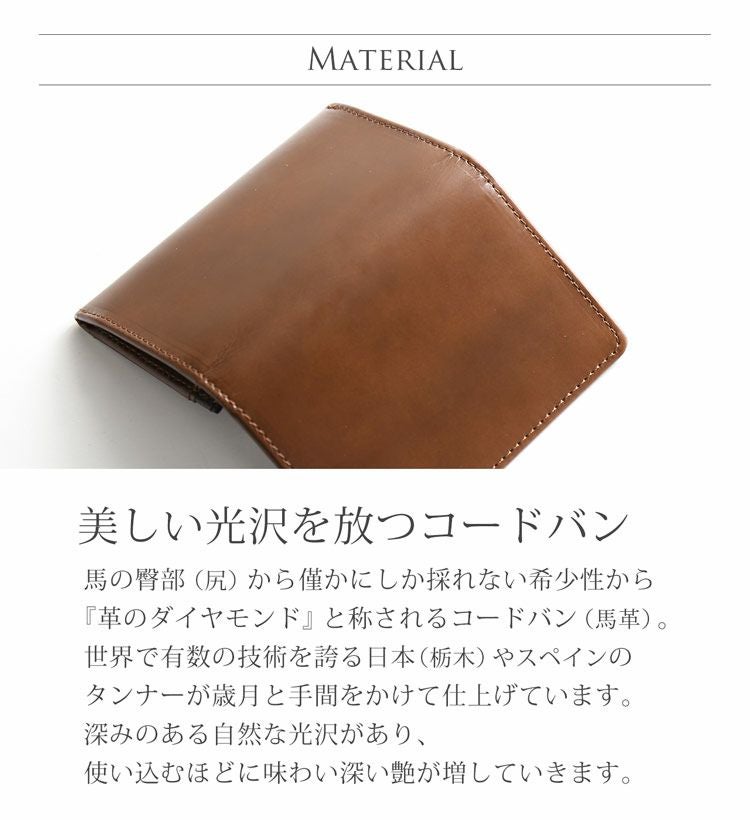 名入れ 別途購入で可能】doob London コードバン 名刺入れ 本革