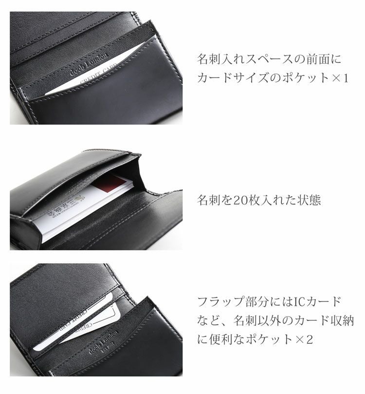 名入れ 別途購入で可能】doob London コードバン 名刺入れ 本革