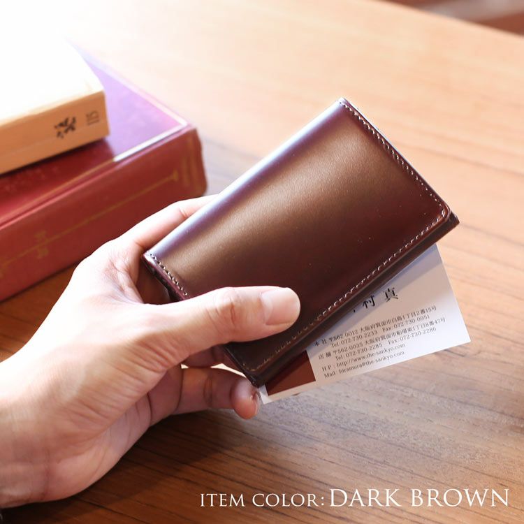 名入れ 別途購入で可能】doob London コードバン 名刺入れ 本革