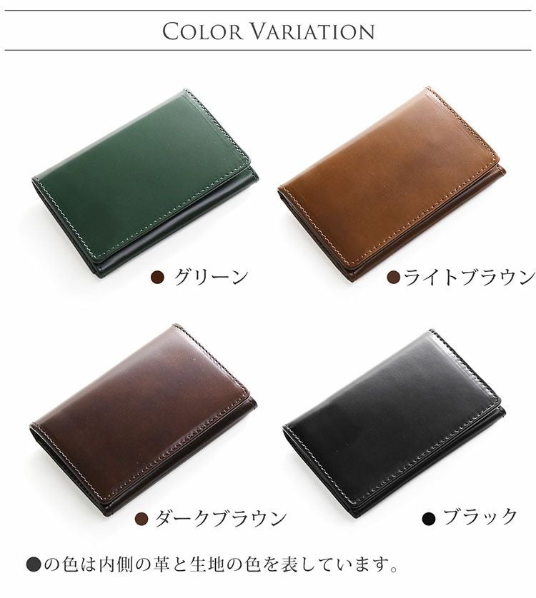 名入れ 別途購入で可能】doob London コードバン 名刺入れ 本革