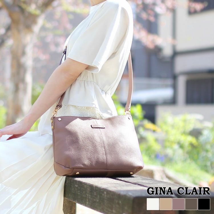 GINA CLAIR シュリンクレザー 本革 バッグ レディースショルダーベルト