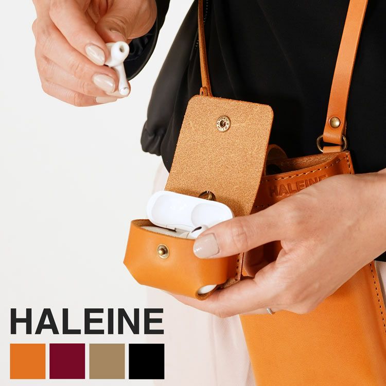 イヤホンケース 入れたまま 本革 レディース 栃木レザー ヌメ革 HALEINE