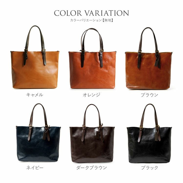 名入れ 別途購入で可能】HALEINE たつのレザー 切りっぱなし トート