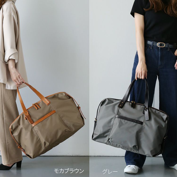 HALEINE ナイロン ボストンバッグ 栃木レザー 大きめ
