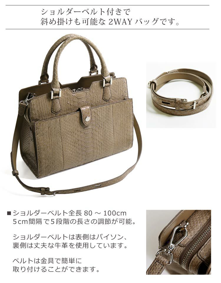 HALEINE [アレンヌ] ダイヤモンド パイソン ハンド バッグ 2WAY 5F