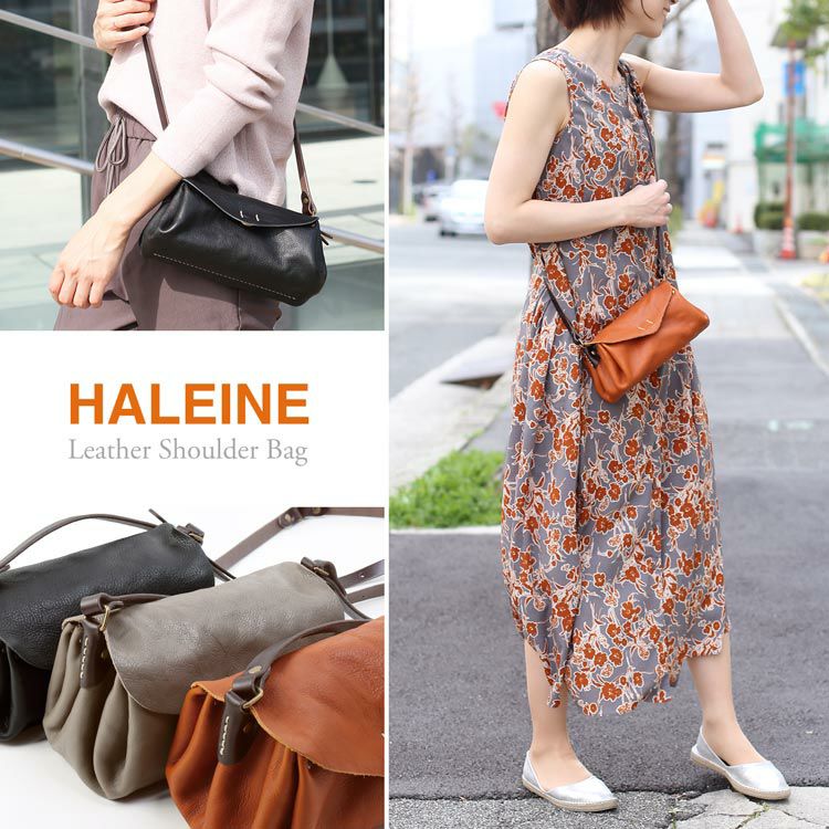 HALEINE オイルヌメ 本革 ショルダーバッグ レディース 日本製