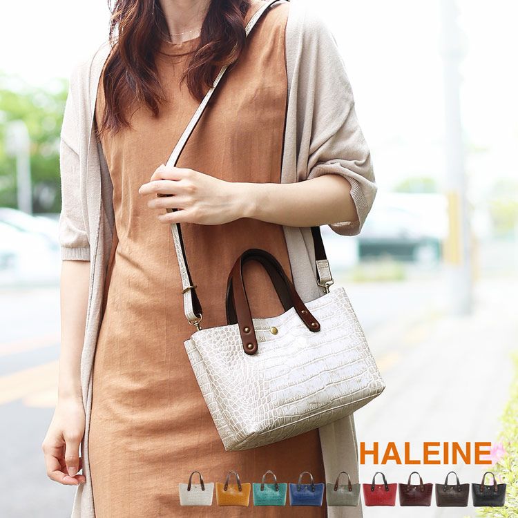 HALEINE | アレンヌの通販 公式ショップ