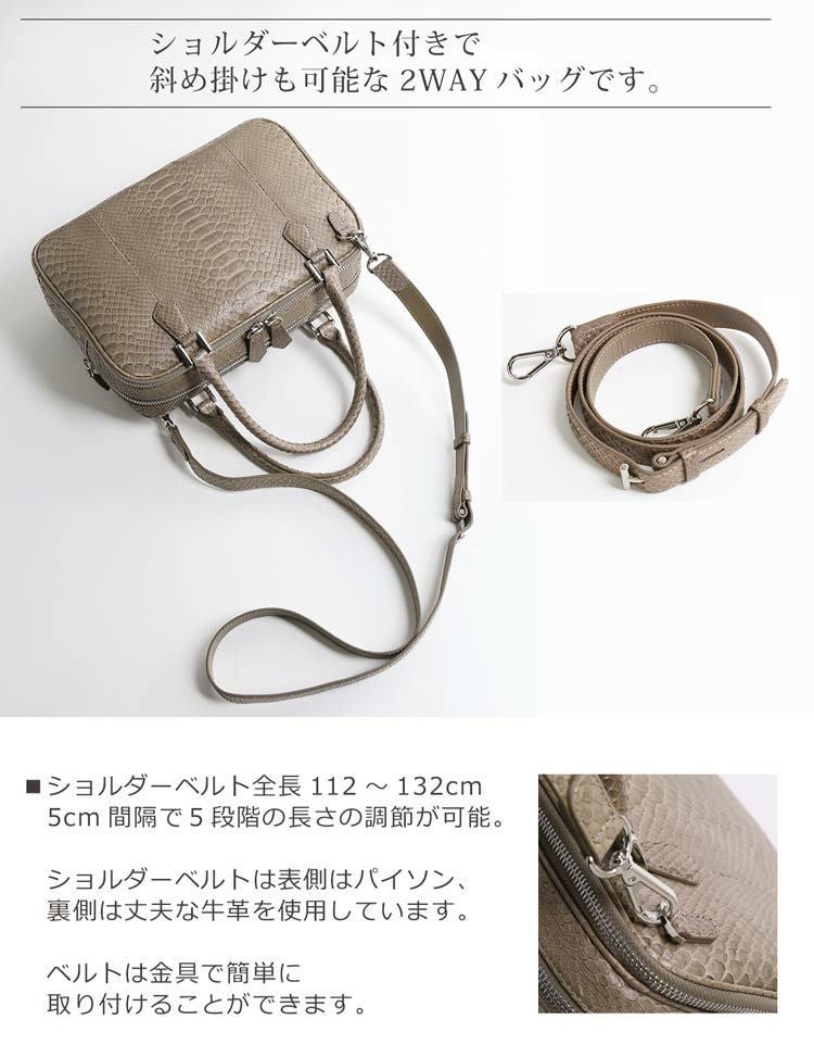 HALEINE ダイヤモンド パイソン ハンドバッグ ショルダーバッグ 2WAY