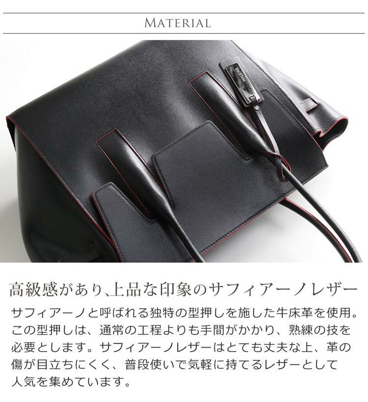 HALEINE トートバッグ レディース サフィアーノ レザー A4 対応 通勤