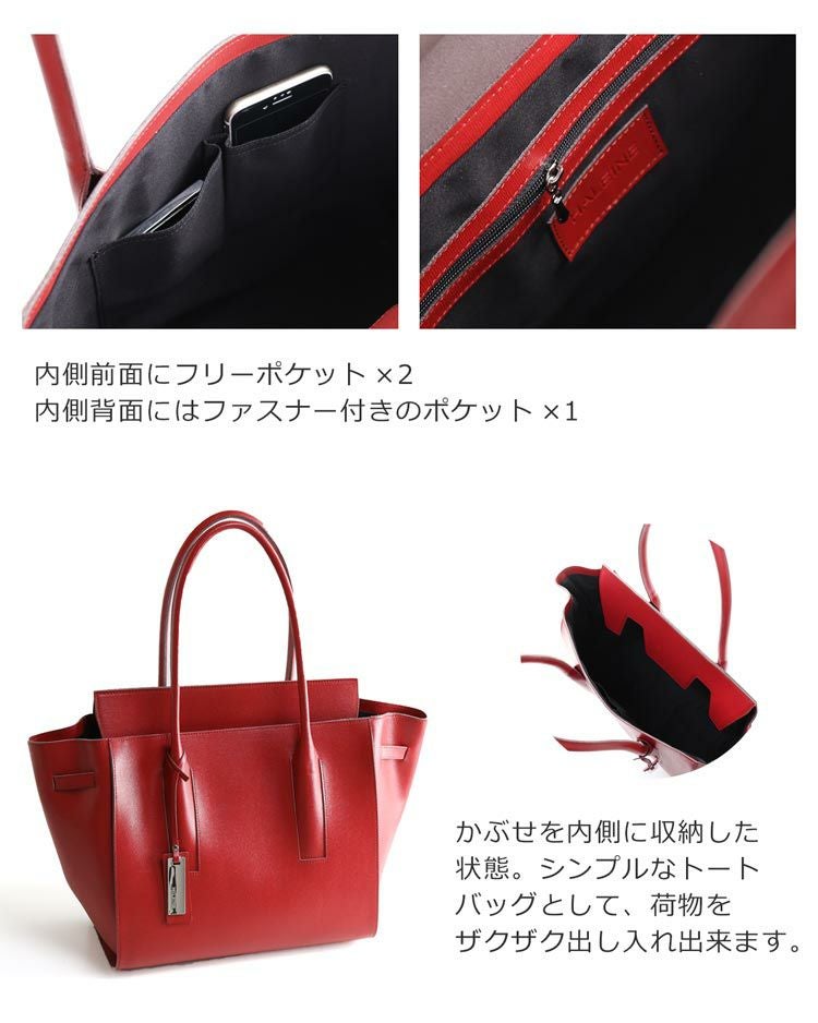 HALEINE トートバッグ レディース サフィアーノ レザー A4 対応 通勤