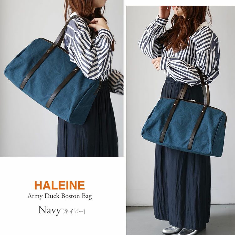 HALEINE ボストンバッグ レディース 日本製 アーミーダック アルバートン