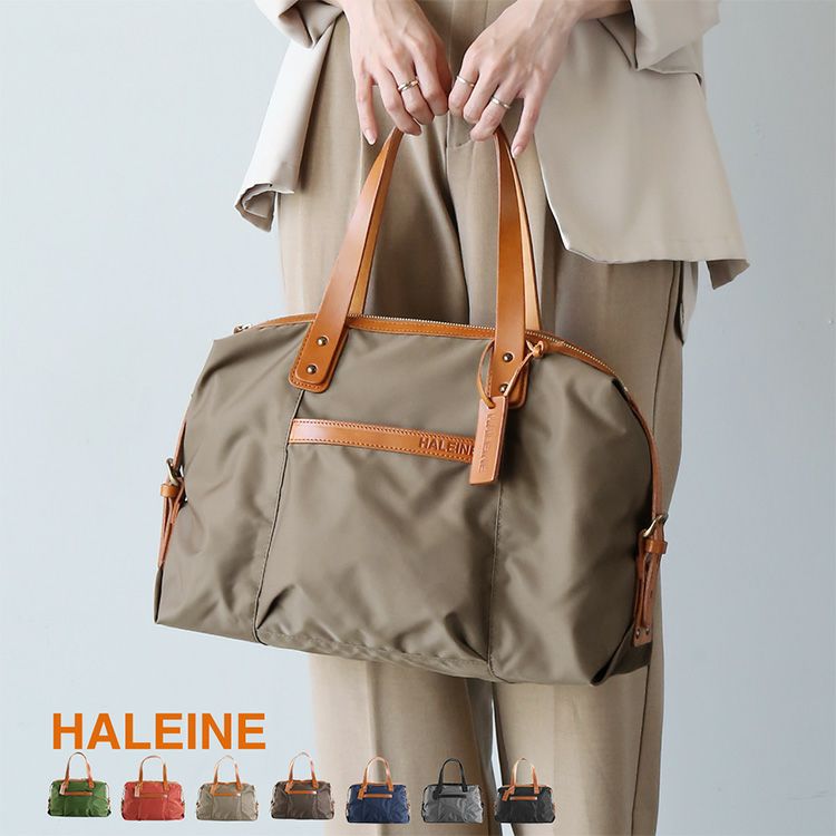 HALEINE ナイロン&ヌメ革 ミニボストンバッグ 4FB