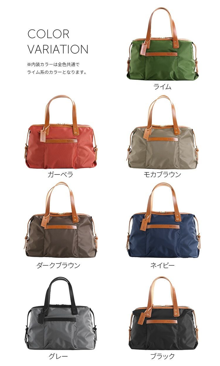 HALEINE 日本製 ナイロン&ヌメ革 ミニボストンバッグ 4FB