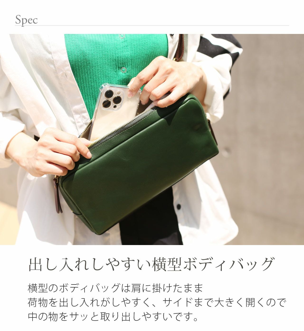 HALEINE 日本製 横型 ボディバッグ 牛革 アレンヌ ト 4FB
