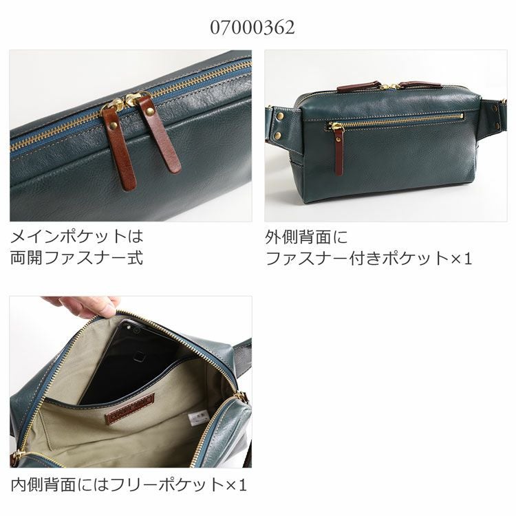 HALEINE 横型 ボディバッグ 牛革 日本製 アレンヌ ト 4FB