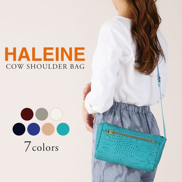 HALEINE 日本製 牛革 ミニ ショルダーバッグ クロコダイル 型押し 4FB