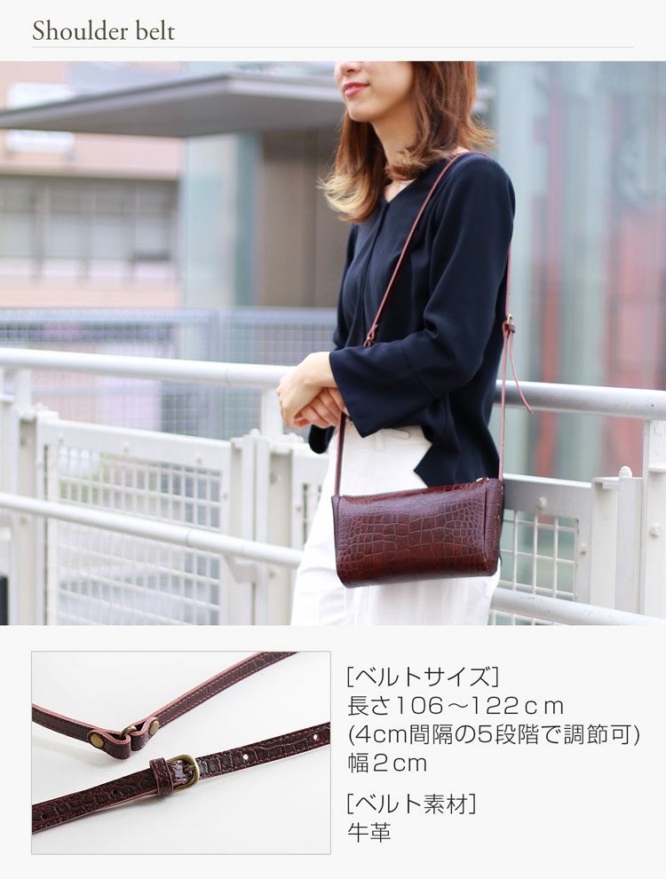 HALEINE 日本製 牛革 ミニ ショルダーバッグ クロコダイル 型押し 4FB