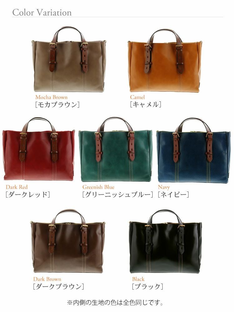 HALEINE 日本製 牛革 2way トートバッグ ステッチデザイン / レディース