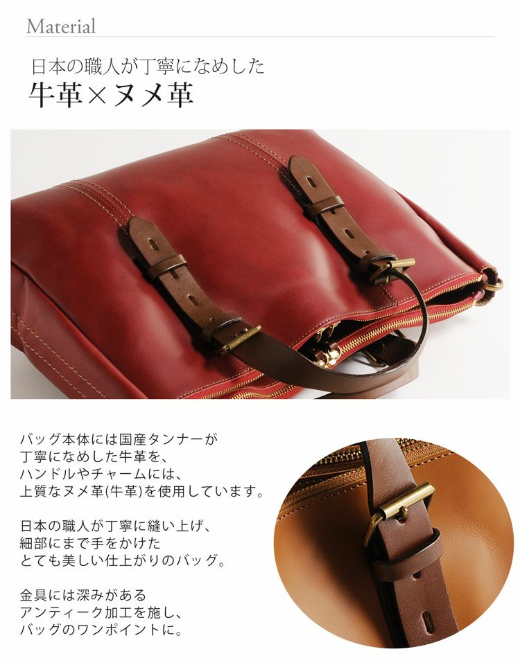 HALEINE 日本製 牛革 2way トートバッグ ステッチデザイン / レディース