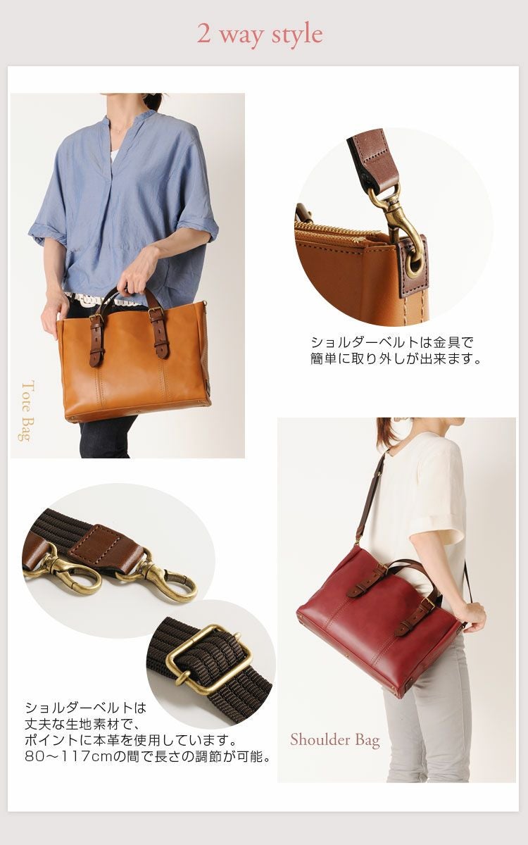 HALEINE 日本製 牛革 2way トートバッグ ステッチデザイン / レディース HALEINE 日本製 牛革 2way トートバッグ ステッチデザイン / レディース