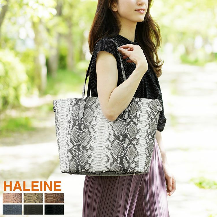HALEINE/アレンヌ ダイヤモンド パイソン トート バッグ A4サイズ対応