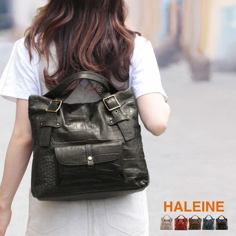 HALEINE 本革 リュック レディース 日本製 3way バッグ クロコダイル