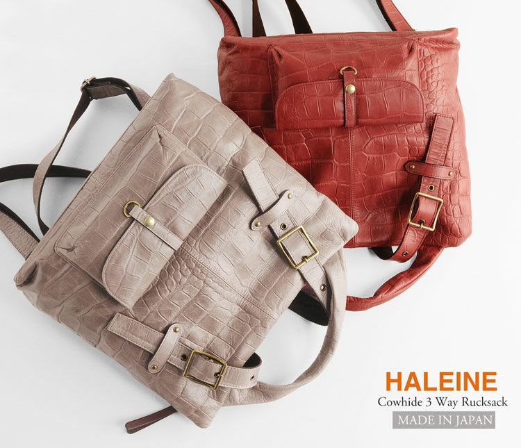 HALEINE 本革 リュック レディース 日本製 3way バッグ クロコダイル