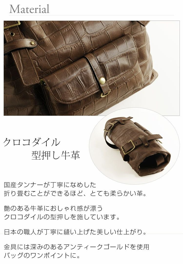 美品 ナガタニ 3way リュック ショルダー クロコ型押し ユニセックス HALEINE 本革 リュック レディース 日本製 3way バッグ クロコダイル