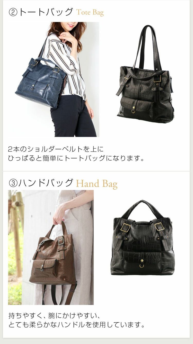 HALEINE 本革 リュック レディース 日本製 3way バッグ クロコダイル
