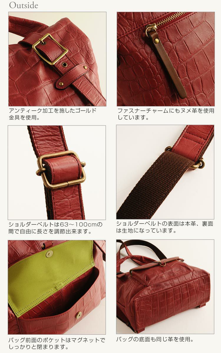 HALEINE 本革 リュック レディース 日本製 3way バッグ クロコダイル