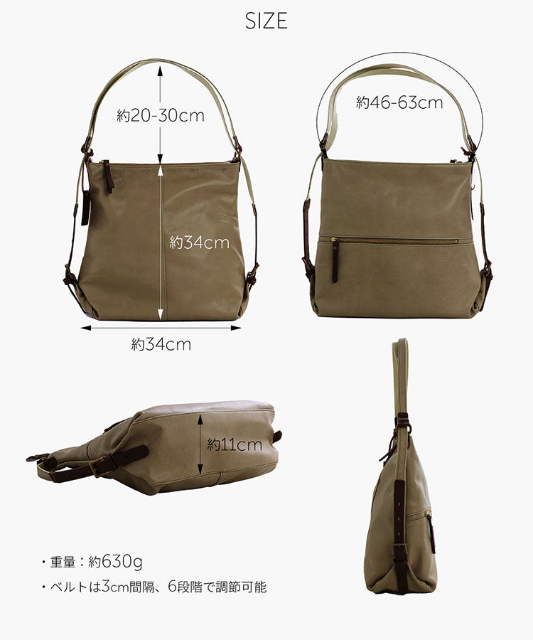 HALEINE 日本製 柔らか牛革 2WAYバッグ リュック サック ショルダー