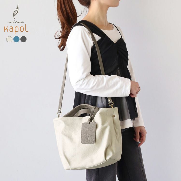 キャンバス トート ショルダー HALEINE 生地 2WAY 日本製 レディース