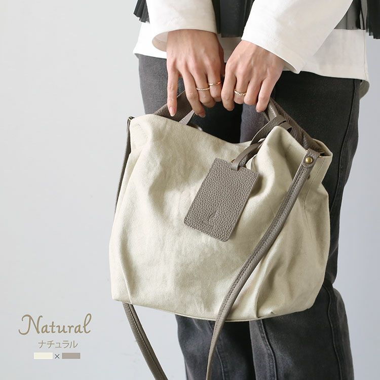 キャンバス トート ショルダー HALEINE 生地 2WAY 日本製 レディース