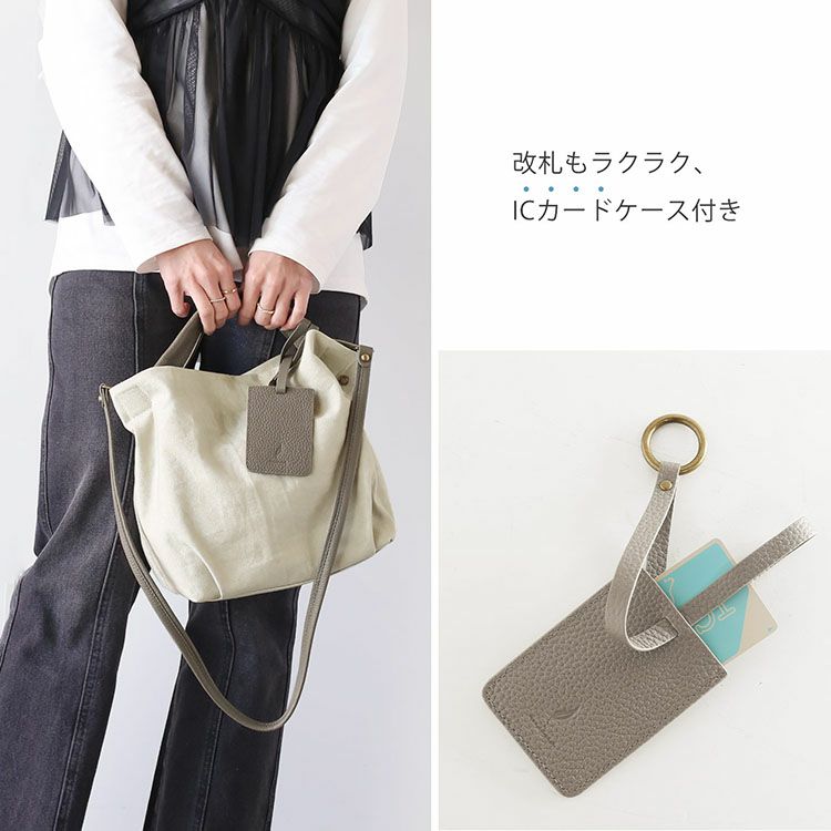 キャンバス トート ショルダー HALEINE 生地 2WAY 日本製 レディース