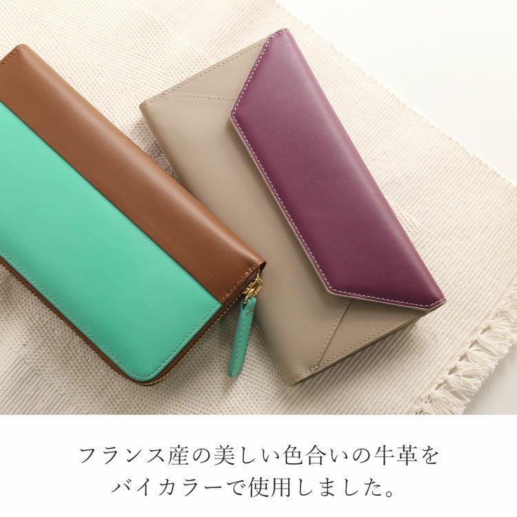 HALEINE フランス製 レザー バイカラー 長財布