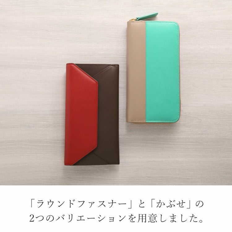 HALEINE フランス製 レザー バイカラー 長財布