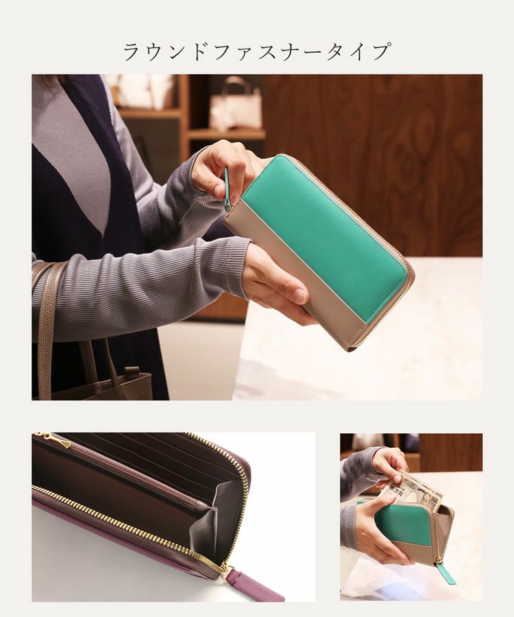 フランス製財布 HALEINE フランス製 レザー バイカラー 長財布