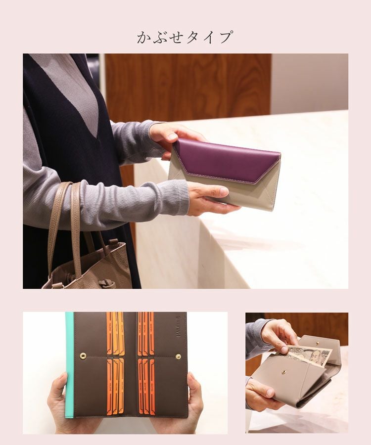 HALEINE牛革バイカラーかぶせ長財布