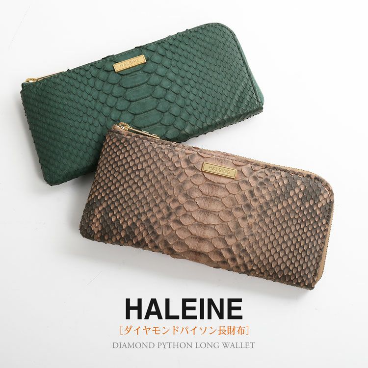 HALEINE ダイヤモンドパイソン L字ファスナー 長財布 レディース