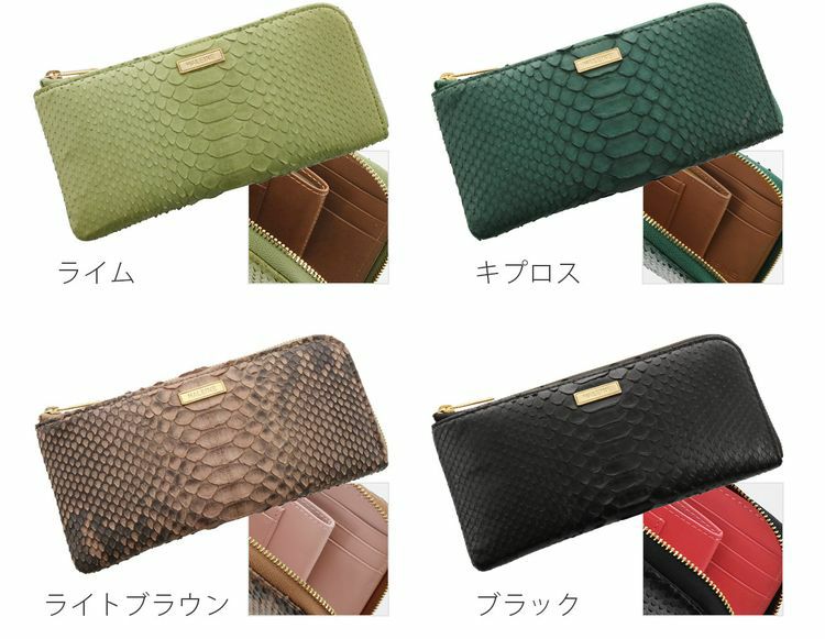HALEINE ダイヤモンドパイソン L字ファスナー 長財布 レディース