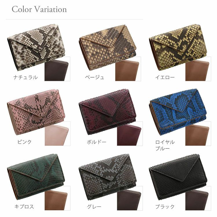 HALEINE ダイヤモンドパイソン 三つ折り財布 4FA