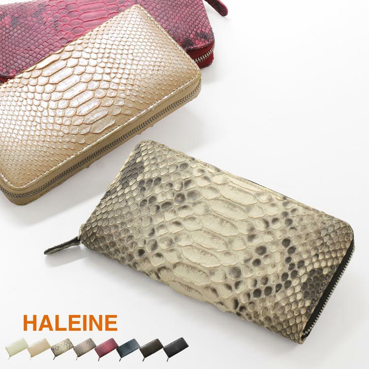 HALEINE ダイヤモンド パイソン ラウンドファスナー 長財布