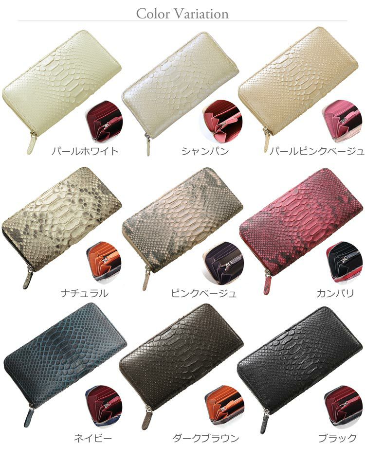 HALEINE ダイヤモンド パイソン ラウンドファスナー 長財布