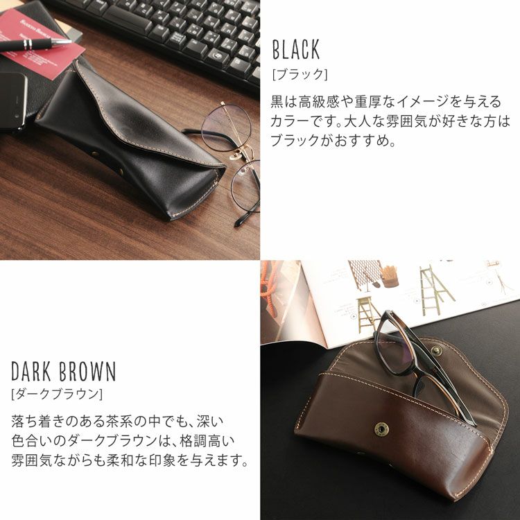 COFFEEBOYコラボアイテム】 Jamale 栃木レザー メガネケース