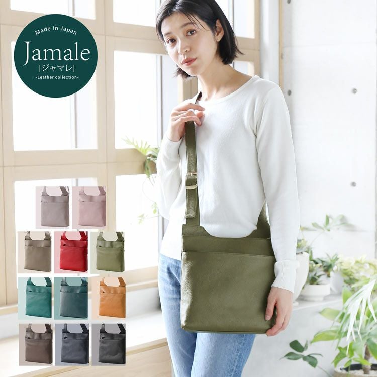 ドラマ衣裳協力品】Jamale 本革 ショルダーバッグ 日本製 4FB