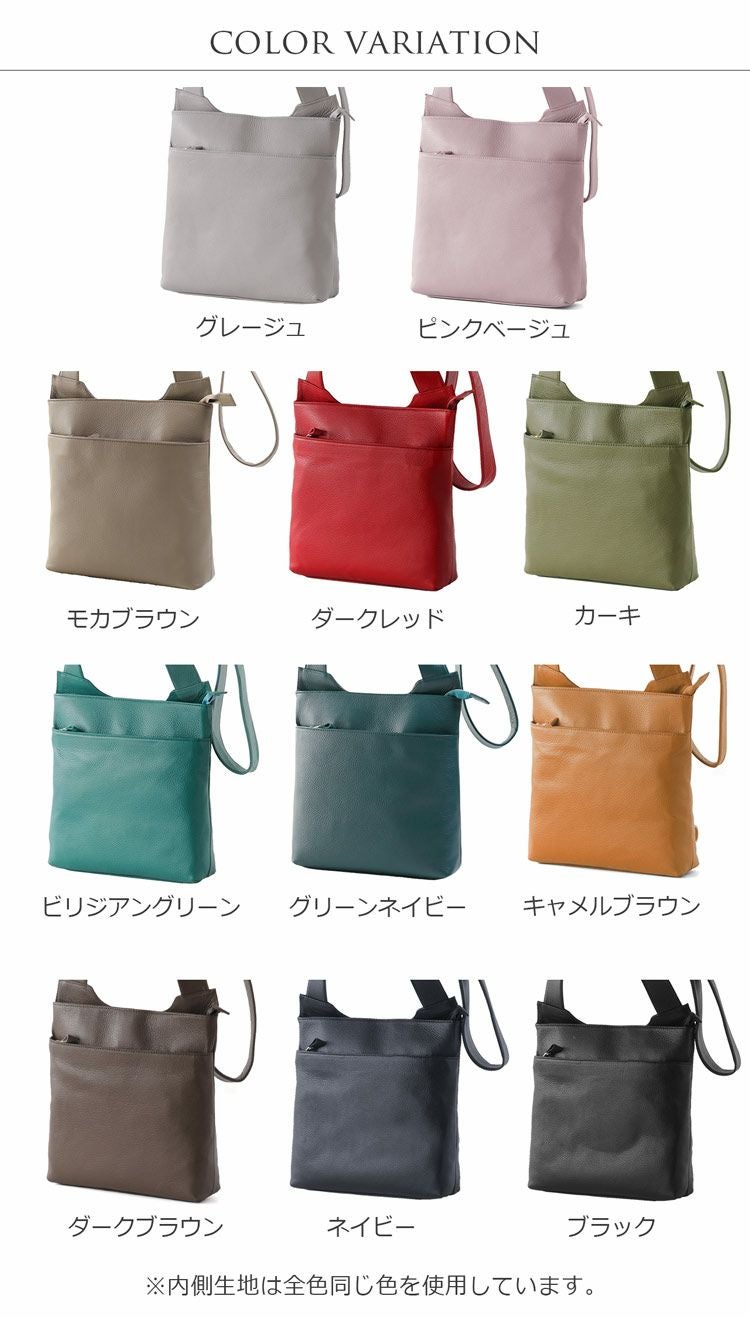 ドラマ衣裳協力品】Jamale 本革 ショルダーバッグ 日本製 4FB